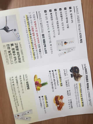 꽃송이님이 올린 리뷰 사진 3