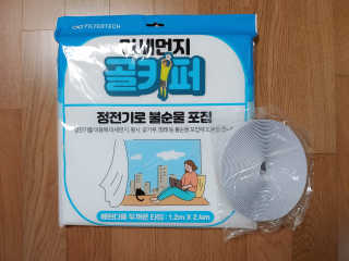 램프의엘프님이 올린 리뷰 사진 1