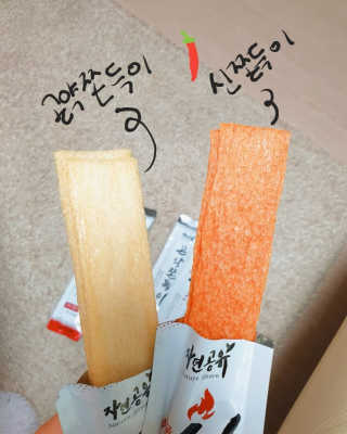 heajung86님이 올린 리뷰 사진 1