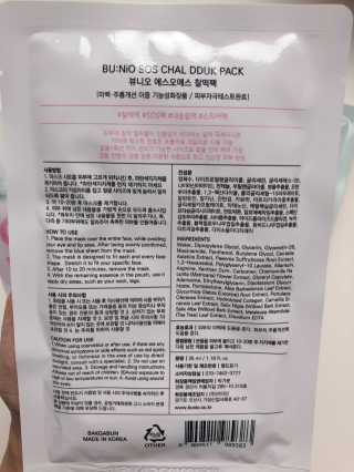 여르미님이 올린 리뷰 사진 3