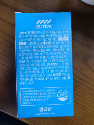 감자와고구마님이 올린 리뷰 사진 2