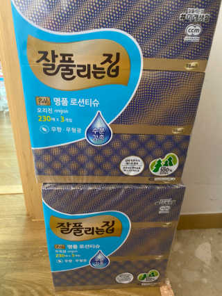 콩콩님이 올린 리뷰 사진 3