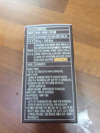 비타맘 키즈플러스업 성장기 어린이 멀티비타민미네랄 120정 — 4점을 준 리뷰어가 2020년 4월 올린 사용 사진