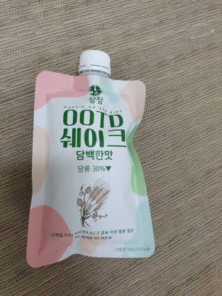 [꾸콤] 참참 OOTD쉐이크 담백한 일주일세트 50g x 5 — 5점을 준 리뷰어가 2020년 10월 올린 사용 사진