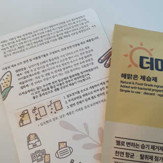 마루아토ღ'ᴗ'ღ님이 올린 리뷰 사진 3
