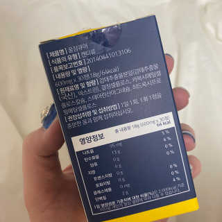 조은약초 꿀잠큐어 제주 감태추출물 감태정 600mg — 5점을 준 리뷰어가 2020년 5월 올린 사용 사진