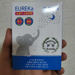 풋테크 코가 뻥 코스마일 1개입 — 1점을 준 리뷰어가 2020년 11월 올린 사용 사진