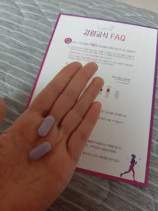 [감량공식] 다이어트 건강기능식품 신규 캠페인 — 4점을 준 리뷰어가 2020년 4월 올린 사용 사진