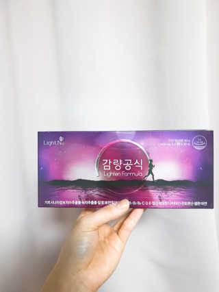 [감량공식] 다이어트 건강기능식품 신규 캠페인 — 5점을 준 리뷰어가 2020년 4월 올린 사용 사진