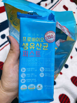 헬스업 핼스업 프로바이오 생유산균 퍼스트 — 4.5점을 준 리뷰어가 2020년 10월 올린 사용 사진