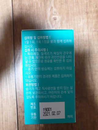 아리네님이 올린 리뷰 사진 2
