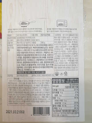 조진희님이 올린 리뷰 사진 2