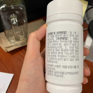 JW중외제약 마이코드 멀티비타민미네랄 포 우먼 — 4.5점을 준 리뷰어가 2020년 7월 올린 사용 사진