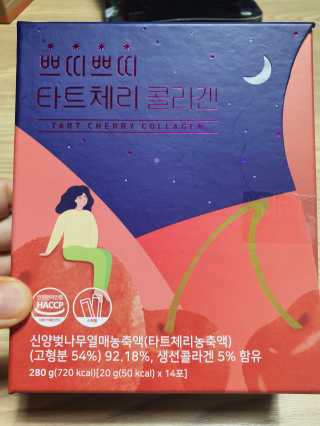 서울약사신협_쁘띠쁘띠타트체리콜라겐_20g x 14포 — 5점을 준 리뷰어가 2020년 11월 올린 사용 사진