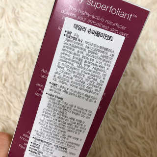 더말로지카 데일리 슈퍼폴리언트 — 4점을 준 리뷰어가 2020년 8월 올린 사용 사진