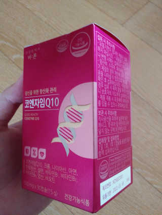 건강한약속 바른 바른 코엔자임Q10 — 5점을 준 리뷰어가 2020년 5월 올린 사용 사진