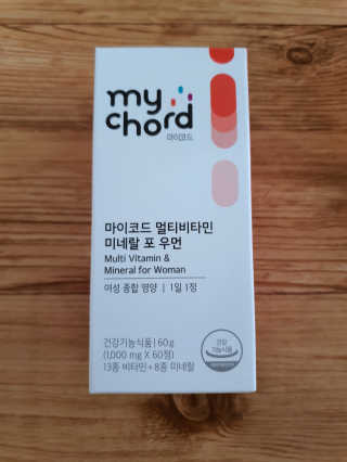 JW중외제약 마이코드 멀티비타민미네랄 포 우먼 — 5점을 준 리뷰어가 2020년 7월 올린 사용 사진