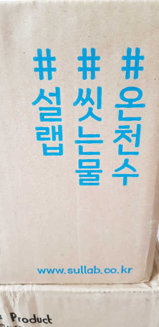 [설랩] 클렌징워터 세안수 500ml x 6팩 — 5점을 준 리뷰어가 2020년 8월 올린 사용 사진