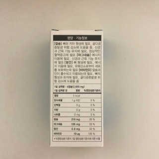 JW중외제약 마이코드 어골칼슘 비타민D — 5점을 준 리뷰어가 2020년 9월 올린 사용 사진