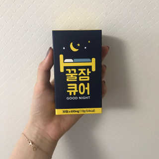 조은약초 꿀잠큐어 제주 감태추출물 감태정 600mg — 2.5점을 준 리뷰어가 2020년 7월 올린 사용 사진