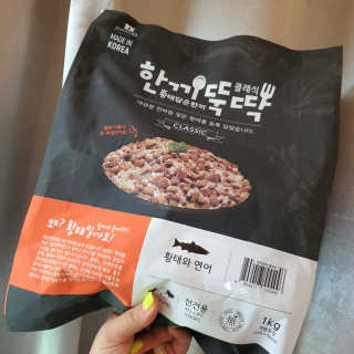 itsmeinyeong님이 올린 리뷰 사진 1