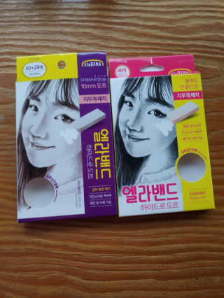 엘라밴드 하이드로 도트 스팟패치 12mm, 10mm — 5점을 준 리뷰어가 2020년 10월 올린 사용 사진