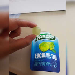 보리네님이 올린 리뷰 사진 3