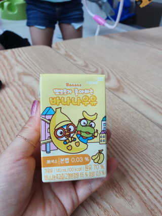 🌼러블리맘🌷님이 올린 리뷰 사진 3
