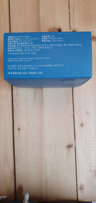 Ketchup님이 올린 리뷰 사진 2