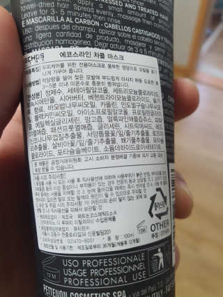 엘리스러브님이 올린 리뷰 사진 4