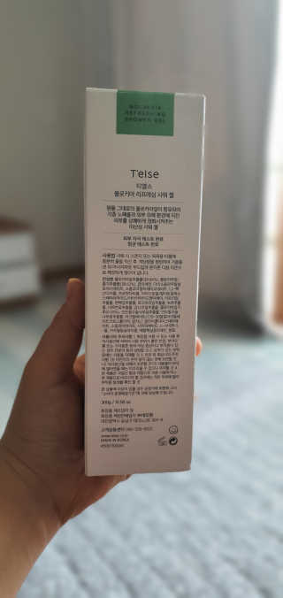 티엘스 몰로키아 리프레싱 샤워 젤 — 5점을 준 리뷰어가 2020년 5월 올린 사용 사진