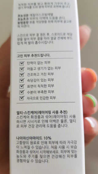 제니님이 올린 리뷰 사진 3