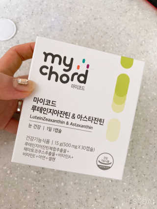 JW중외제약 마이코드 루테인지아잔틴 아스타잔틴 — 5점을 준 리뷰어가 2020년 9월 올린 사용 사진