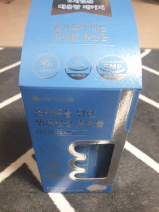 서울약사신협_온가족을위한생유산균츄어블_1200mgx180정 — 4점을 준 리뷰어가 2020년 11월 올린 사용 사진