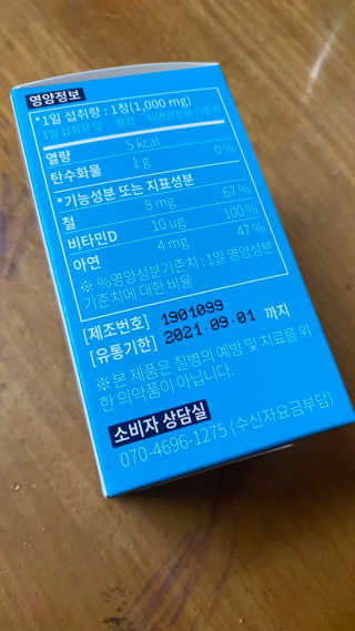 둥둥이맘8130님이 올린 리뷰 사진 2