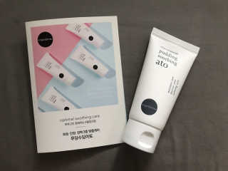 냉장고에 넣어요, 붉은 트러블 피부 다음날 진정되요 [버진팜스 푸딩수딩아토] — 5점을 준 리뷰어가 2020년 10월 올린 사용 사진