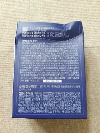 똥기사의 케이푸드 화이버슬림 — 3점을 준 리뷰어가 2020년 7월 올린 사용 사진