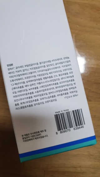 아토앤오투 옥시젠 베이비 수딩젤 160g — 5점을 준 리뷰어가 2020년 4월 올린 사용 사진