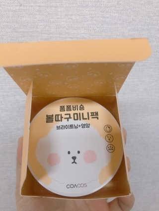 [코아코스] 폼폼비숑 볼따구 미니팩 50매 — 4.5점을 준 리뷰어가 2020년 6월 올린 사용 사진