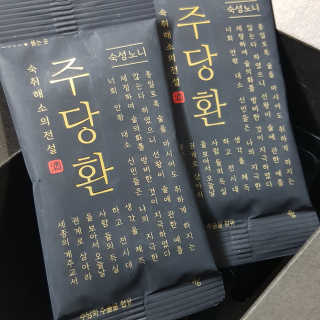 짱이야님이 올린 리뷰 사진 2