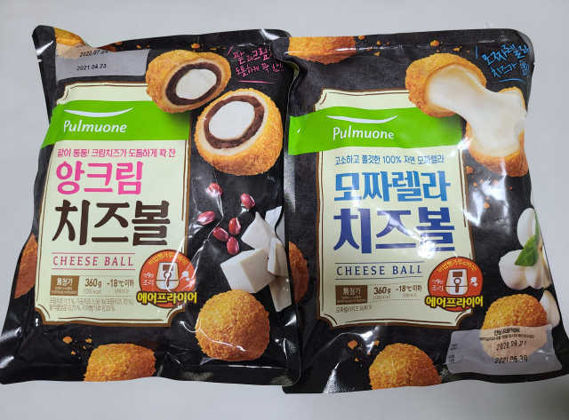 [풀무원] 치즈볼 2종-모짜렐라, 앙크림 리뷰 사진