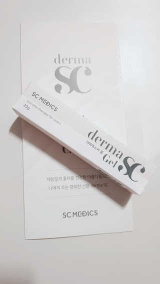derma SC-Gel 더마에스씨 겔 20g — 5점을 준 리뷰어가 2020년 5월 올린 사용 사진