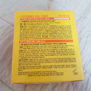 아토팜 야외놀이 선밀크 SPF50+ PA+++ — 5점을 준 리뷰어가 2020년 5월 올린 사용 사진