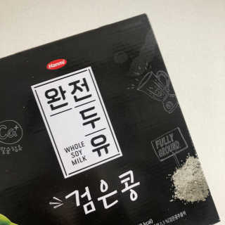 으니님이 올린 리뷰 사진 2