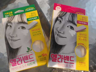 엘라밴드 하이드로 도트 스팟패치 12mm, 티트리 — 5점을 준 리뷰어가 2020년 9월 올린 사용 사진