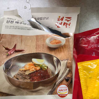 [해주냉면] 신천맛집 매운 비빔냉면 2인분 + 무절임 — 3점을 준 리뷰어가 2020년 5월 올린 사용 사진