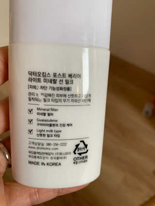 신세계님이 올린 리뷰 사진 2