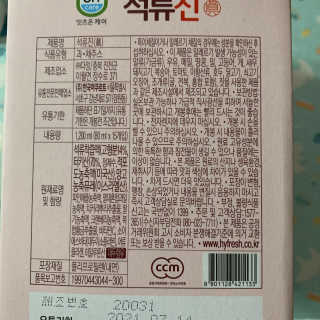 momoa님이 올린 리뷰 사진 3