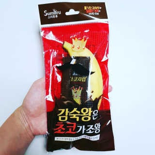 [스미후루] 감숙왕은초코가조왕 3입+감숙왕 인형 — 4점을 준 리뷰어가 2020년 9월 올린 사용 사진