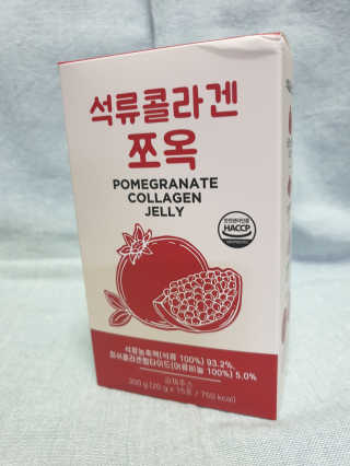 조은약초 석류콜라겐 석류즙 석류쪼옥 젤리 스틱 15포 x 20g — 5점을 준 리뷰어가 2020년 8월 올린 사용 사진